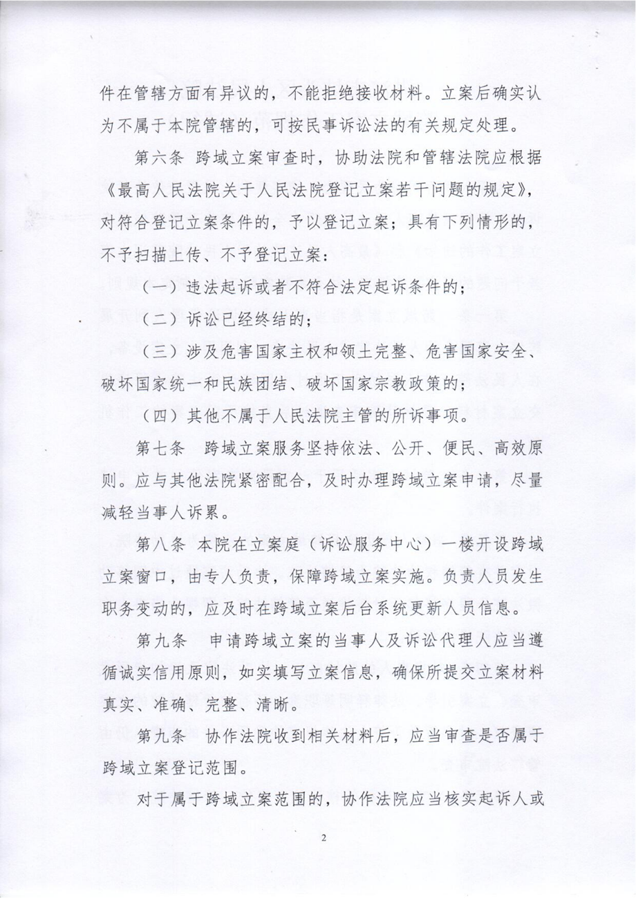 տ������ͷ������ժ�������������淶�����у�