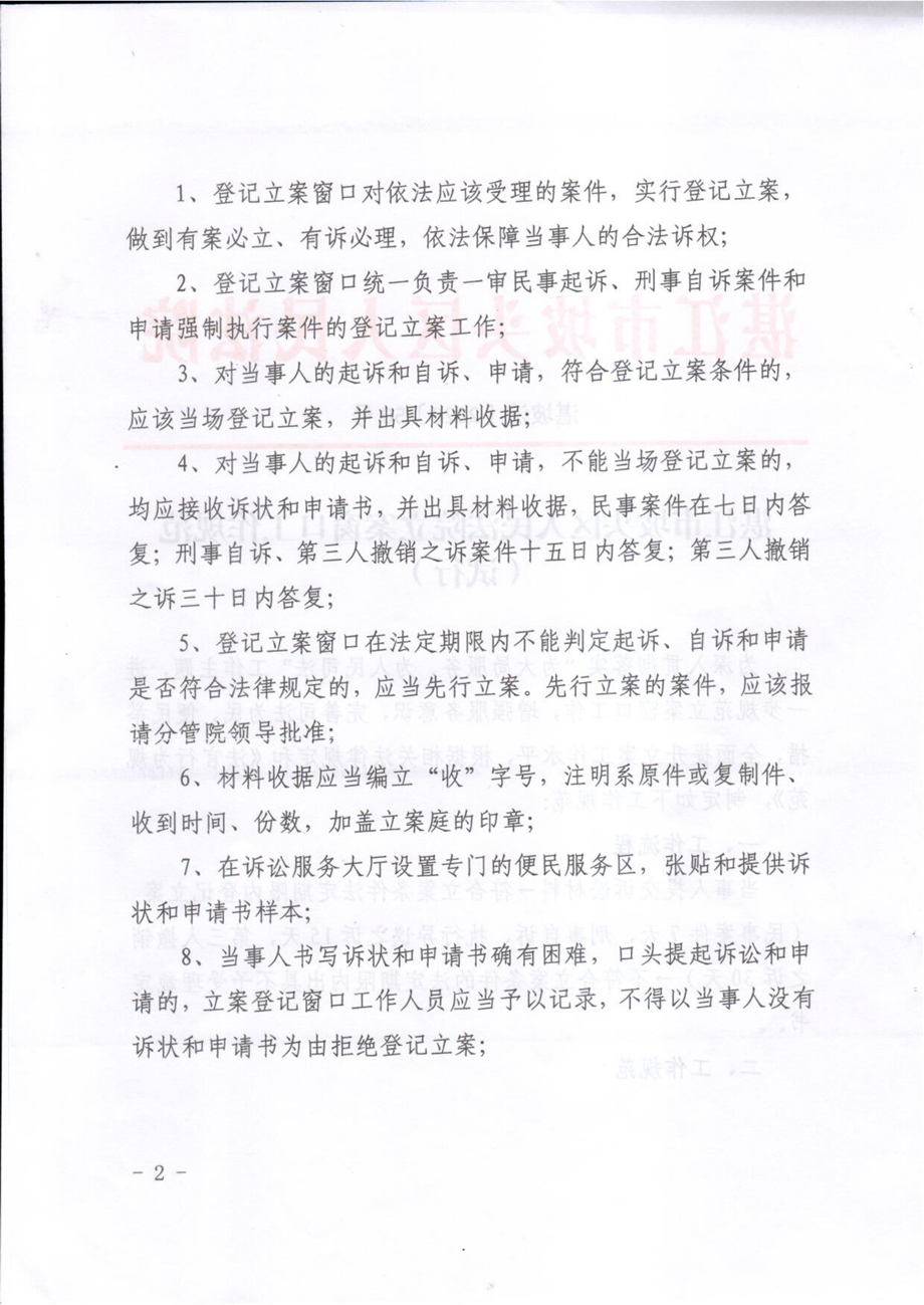 տ������ͷ������ժ�������ڹ����淶�����у�