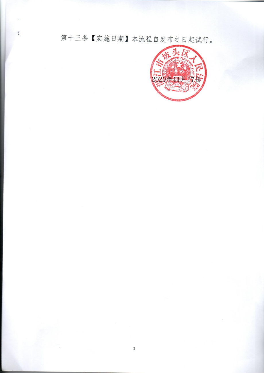տ������ͷ������ժ12368���ϸ������߹������̣����у�