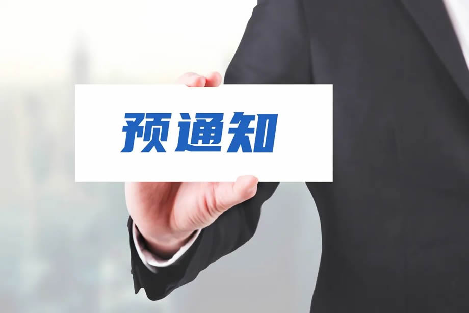 �㶫��ժ����������с��ҵ��չ���ͱ���