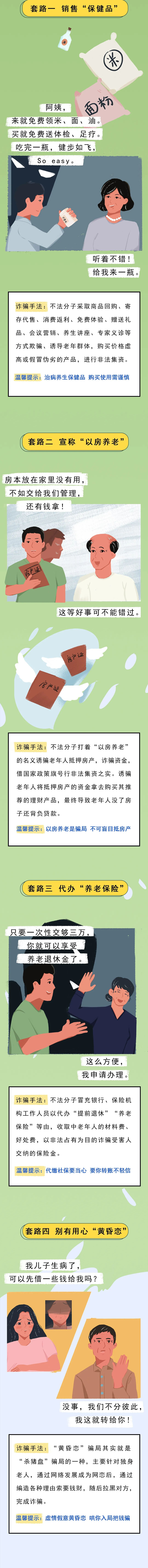 ����������թƭ��·���ƭָ�����պ�